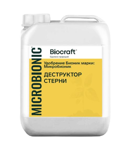 biocraft