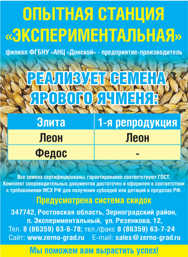opitnaya