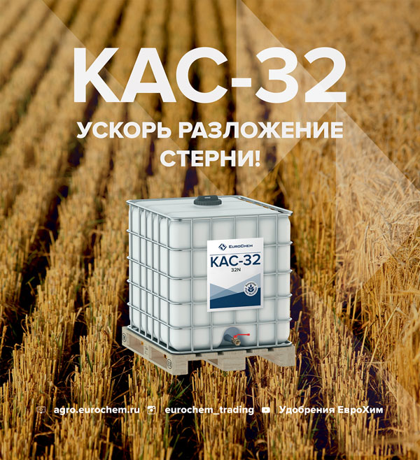 kac 32