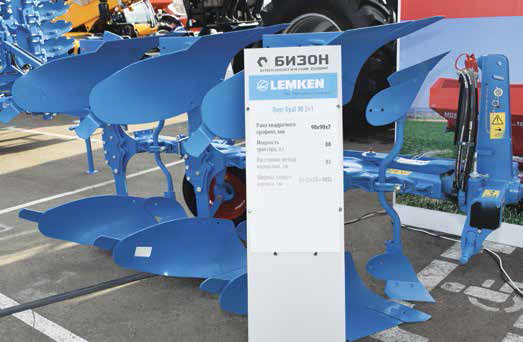 lemken4